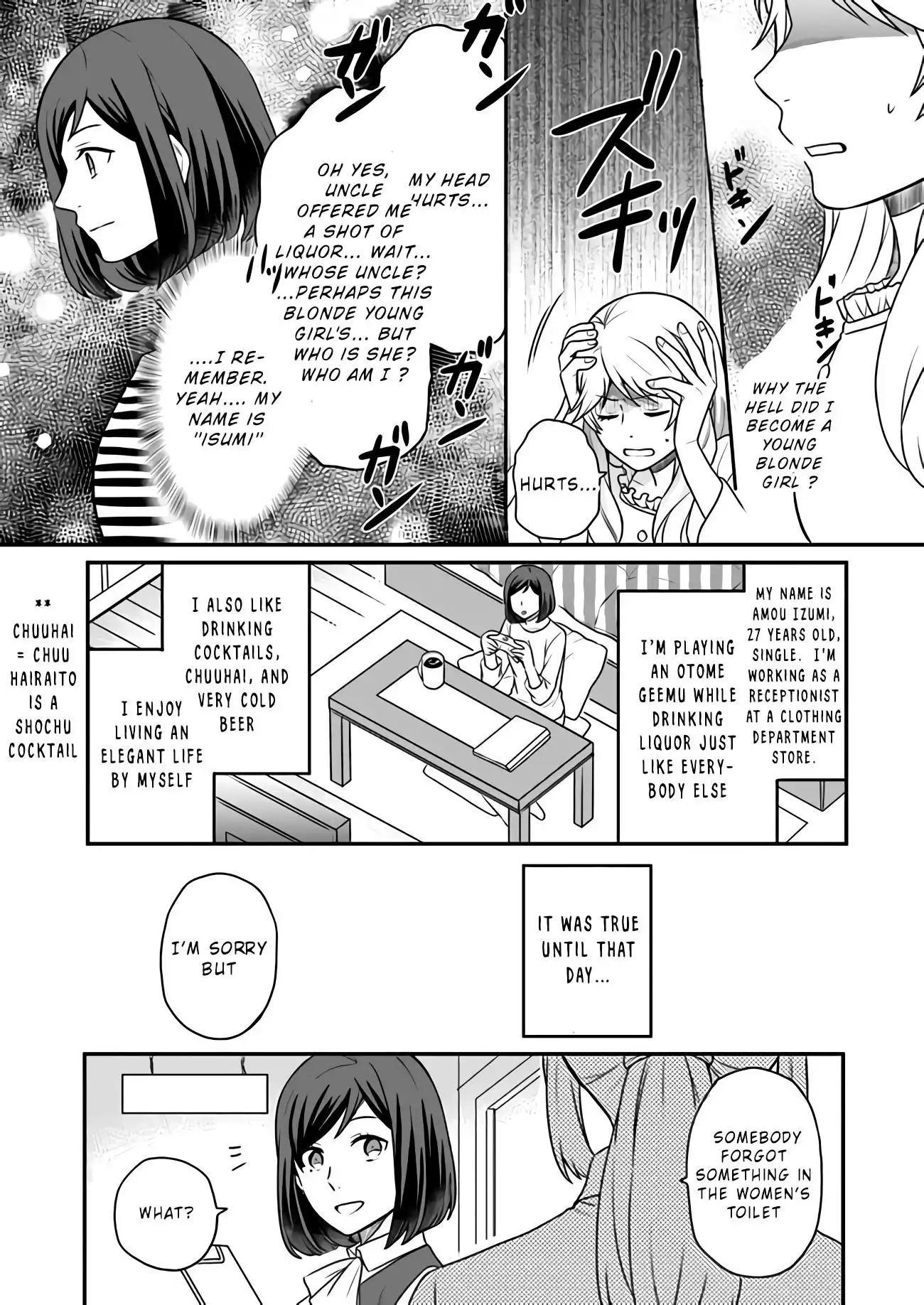 As A Result Of Breaking An Otome Game, The Villainess Young Lady Becomes A Cheat! Chapter 1 6